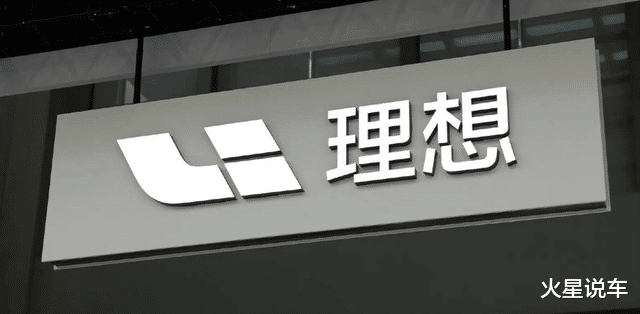 理想注册L4商标，定位比L6低一级，卖20万有戏吗？