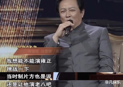 26年后《雍正王朝》演员现状：3位老戏骨离世，1人入邪教自毁前程