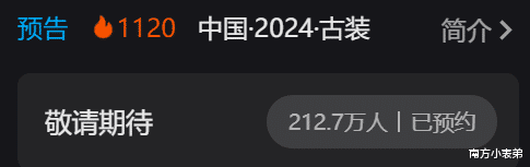 预约破200w!优酷五部王炸新剧震撼来袭,最后一部相当炸裂!