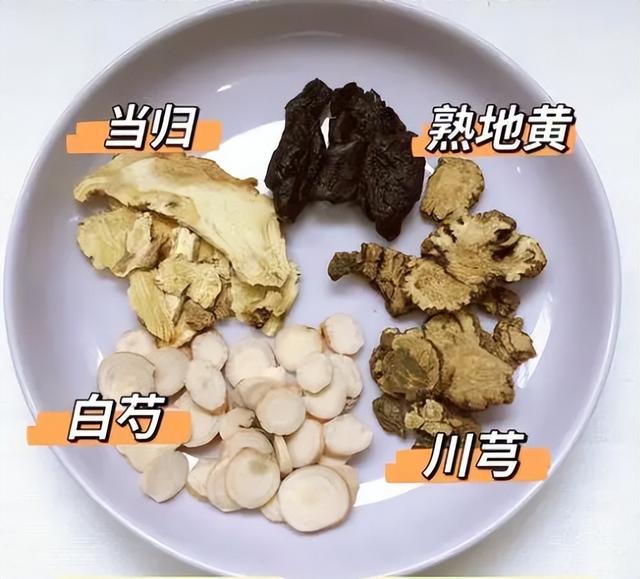 1个肝脏专用方！补足肝血，眼睛好、睡眠好、筋骨好