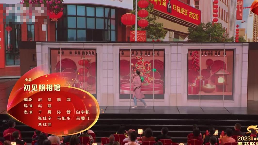 于蕾连任春晚总导演，评论区炸锅，网友们纷纷对今年春晚给出建议