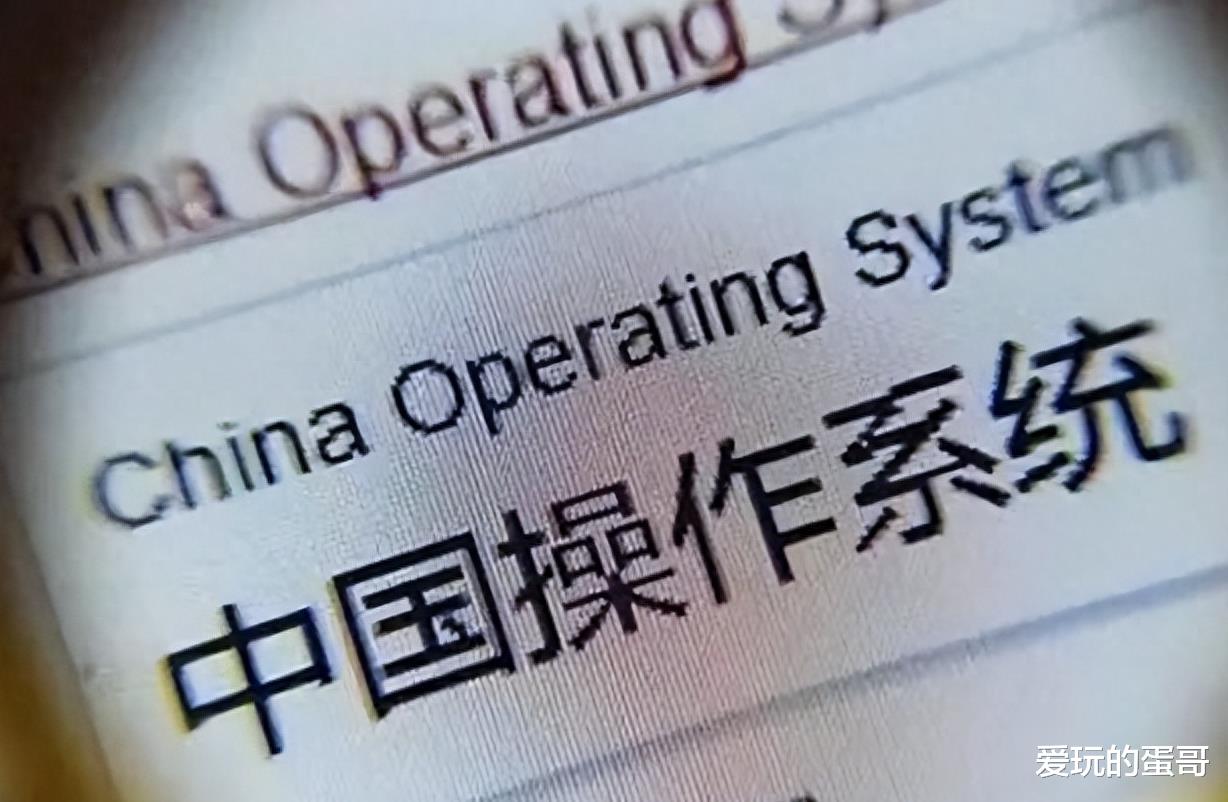 为什么操作系统不能跟随时代进化,最终只能淘汰?