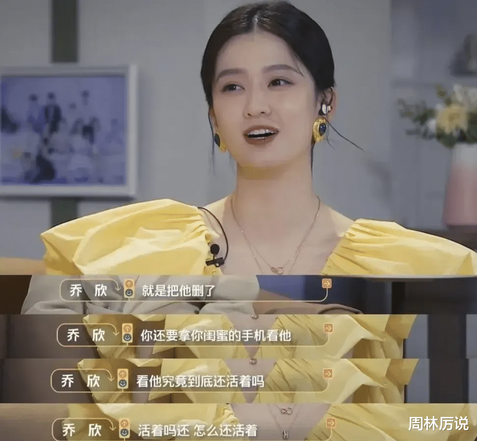 乔欣赖柏霖办喜酒，潮汕婚礼现场曝光，网友祝早日生个儿子！