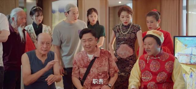 京味新剧《多大点事儿》开播，看完4集，我要说：郭麒麟押对了宝