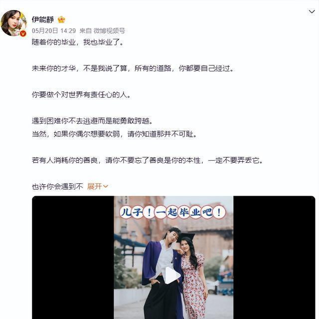 伊能静庾澄庆“世纪合体”！一张亲密合照流出，正宫秦昊沉默了