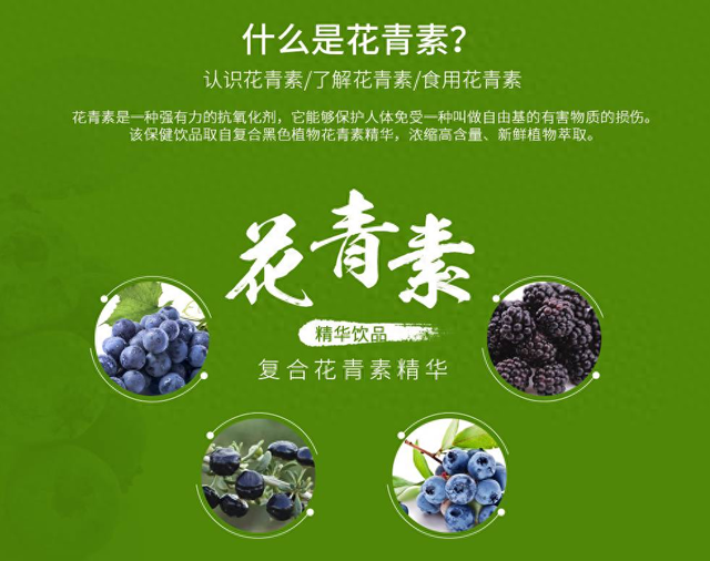 建议:女人别太节俭,常吃这4种天然“花青素”,肌肤水嫩显年轻