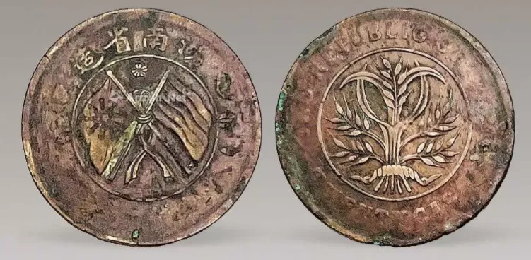 价值惊人，此版双旗币已涨至112万一枚，你有吗？