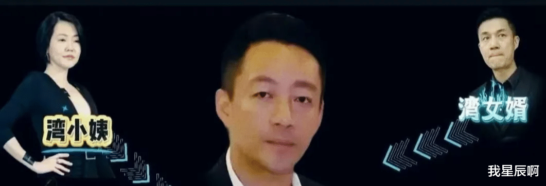 台综律师有话说：要么听汪小菲的，要么听孩子的，不然就上法庭！