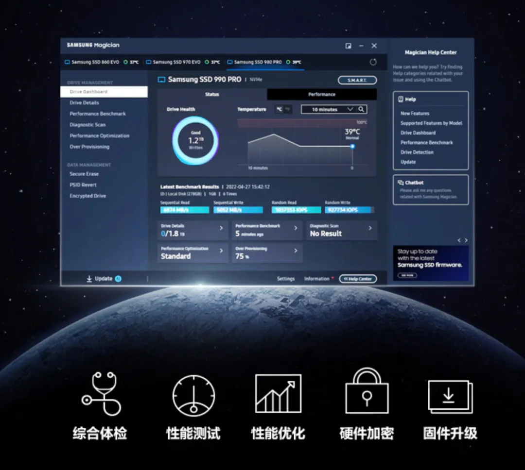 1099元拿下2TB版三星990 PRO 双11高端SSD认准这一款就够了
