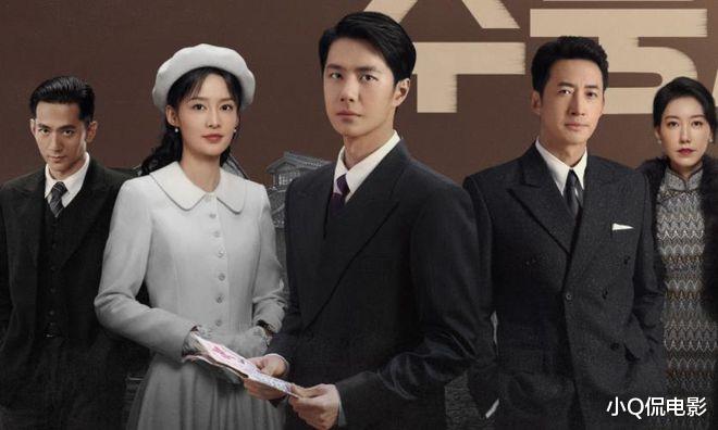 目前网络热度最高的10部剧，《乡爱》垫底，前几名居然都是烂剧