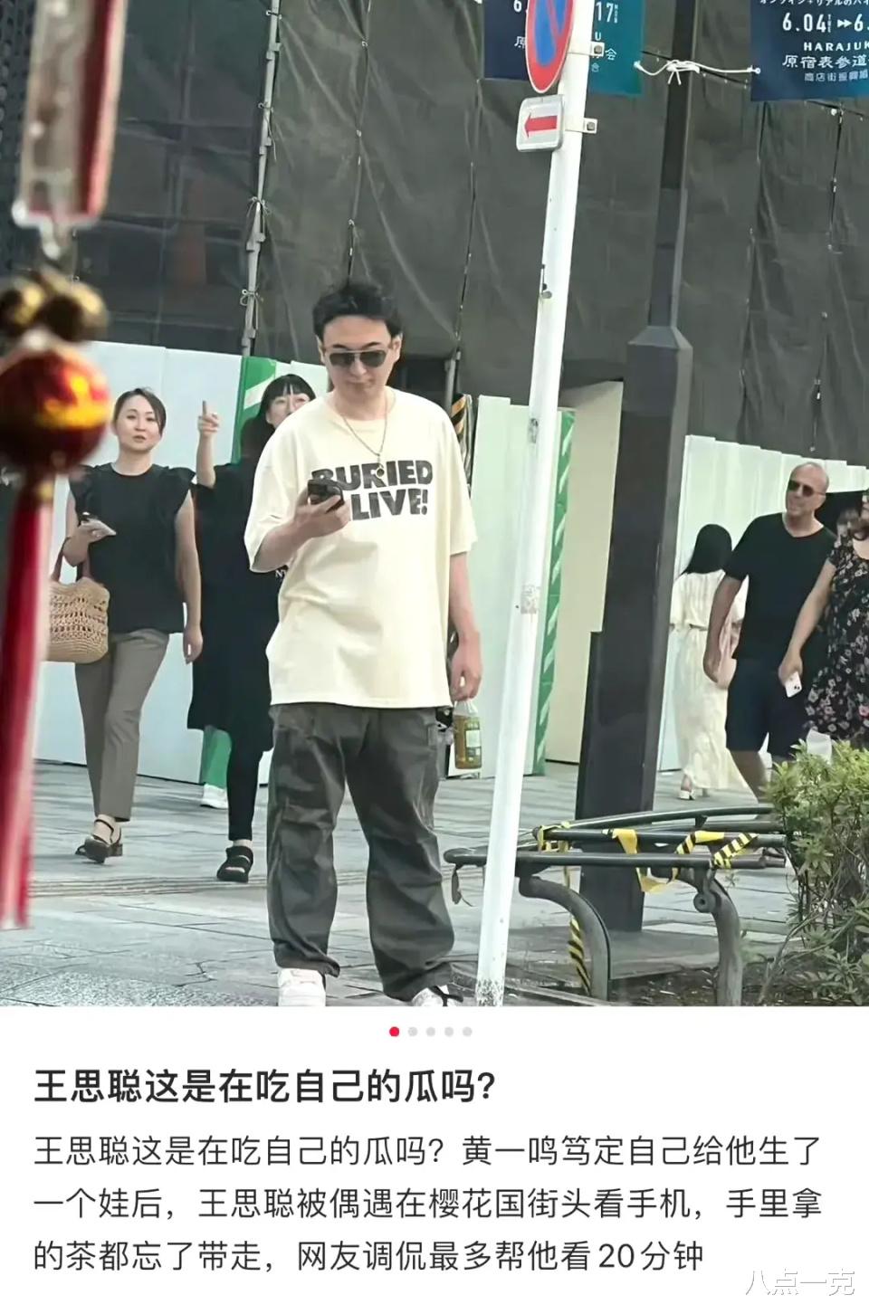 王思聪前女友破防了!深夜发视频emo,此前还和王思聪一起去妇产科