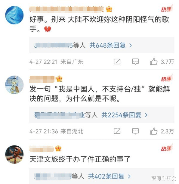41岁田馥甄被举报！全网叫好：这种人早该封杀！