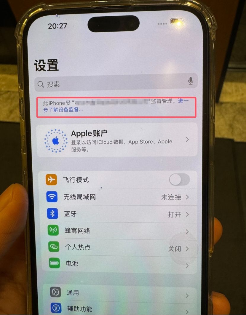网友7000拿下国行iPhone16Pro Max监管机！知道缺点后已哭瞎！