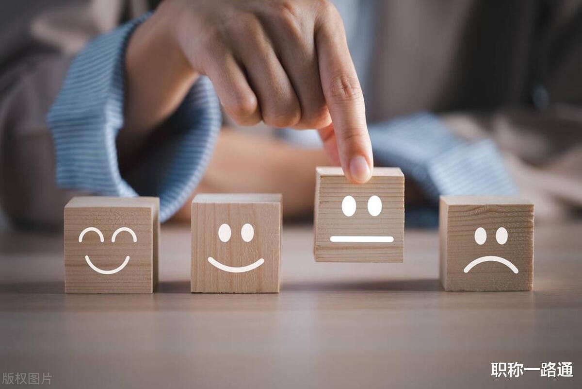 职称晋升之战：情商VS实力，谁更胜一筹？