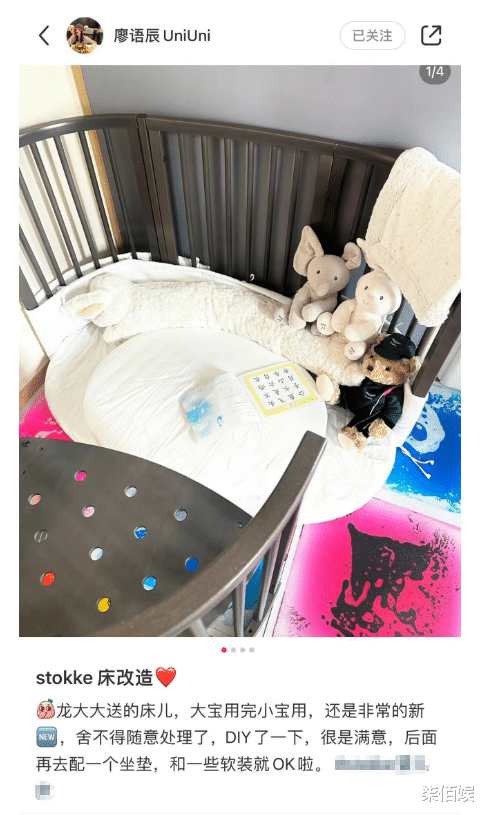 苏醒小11岁妻生俩儿后仍不封肚,廖语辰晒婴儿车亲口承认追生三胎