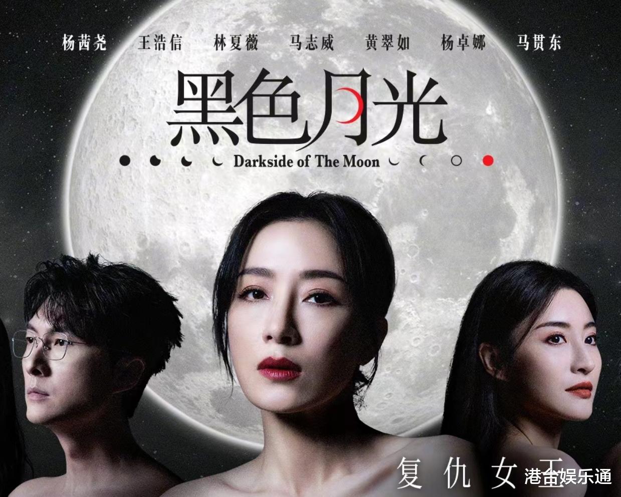 TVB台庆剧:《巾帼枭雄4》、《黑色月光》定档,收视被普遍看衰?