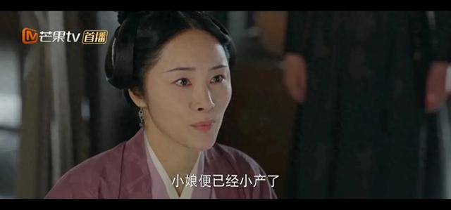 锦绣安宁：神似顾大娘子的神秘女子上线，揭开了罗家最大的丑闻