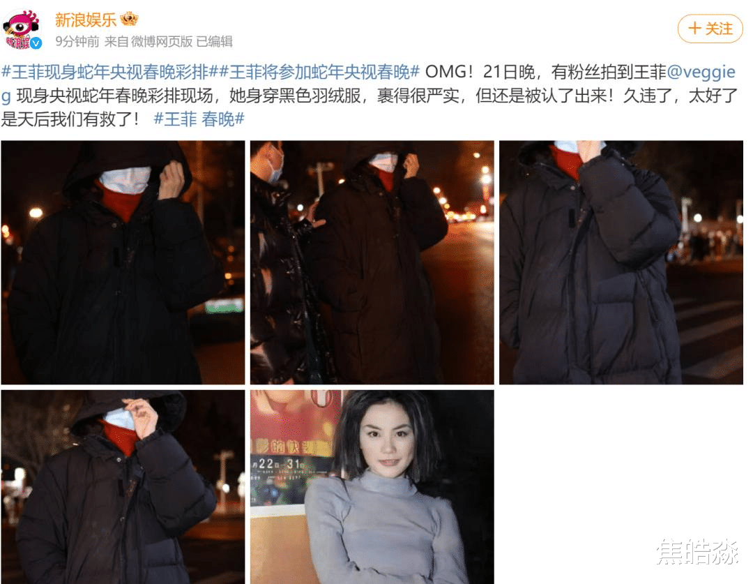 55岁王菲，突传消息！