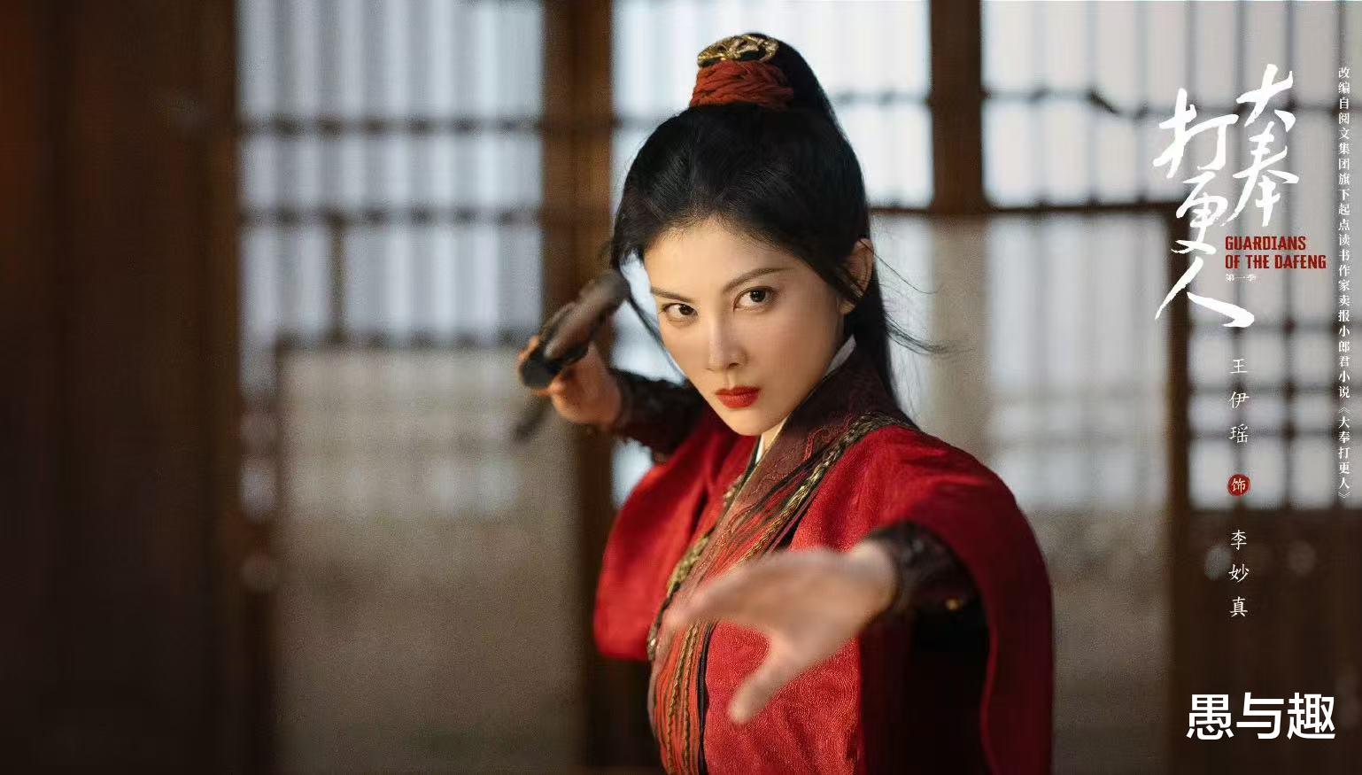 王鹤棣新剧《大奉打更人》今日开播，有望成爆款，央视又捡到宝了