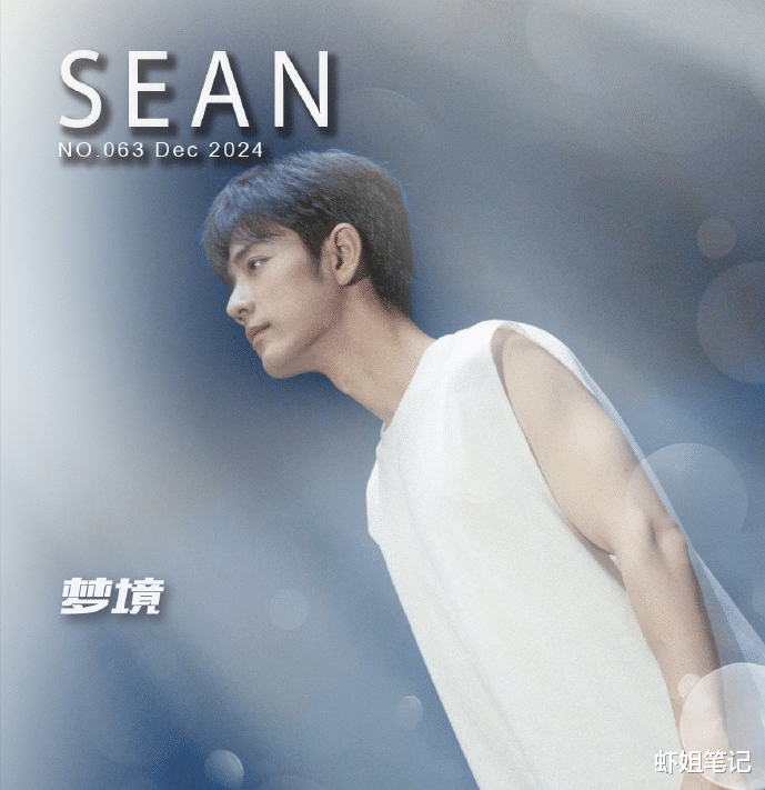 真诚不应被践踏：从肖战《我们》专辑事件看善良的力量