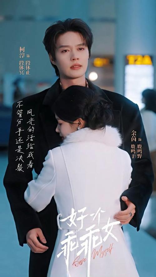 正月还没完，已有4位短剧演员被资本相中升咖，长剧演员要努力了