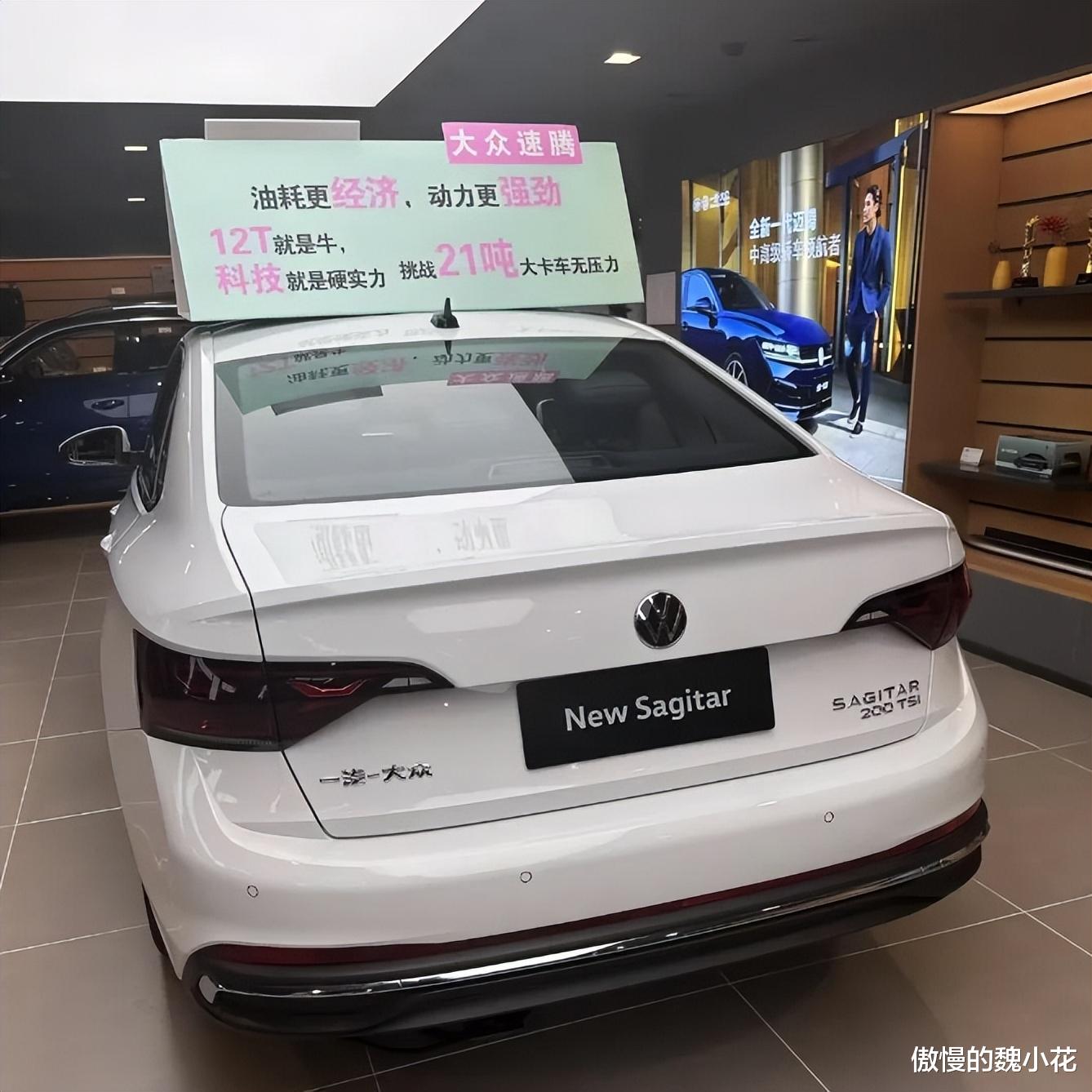 详解：2025款“大众速腾”手动飞越版，指导价7.79万！