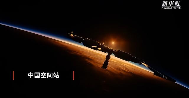 中国再次惊艳世界！新华社官宣“大国重器”，标注我国科技新高度