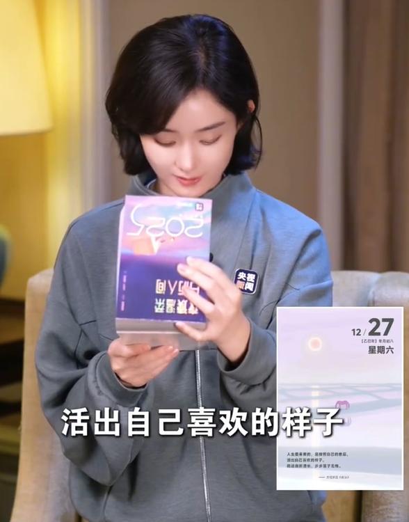 被新闻联播里的赵丽颖帅爆了,气质出众,看完有多少人想剪短发了