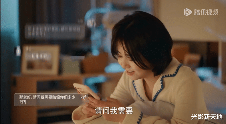 《你比星光美丽》难看到许凯挽不回口碑，国产剧的缺点占全了