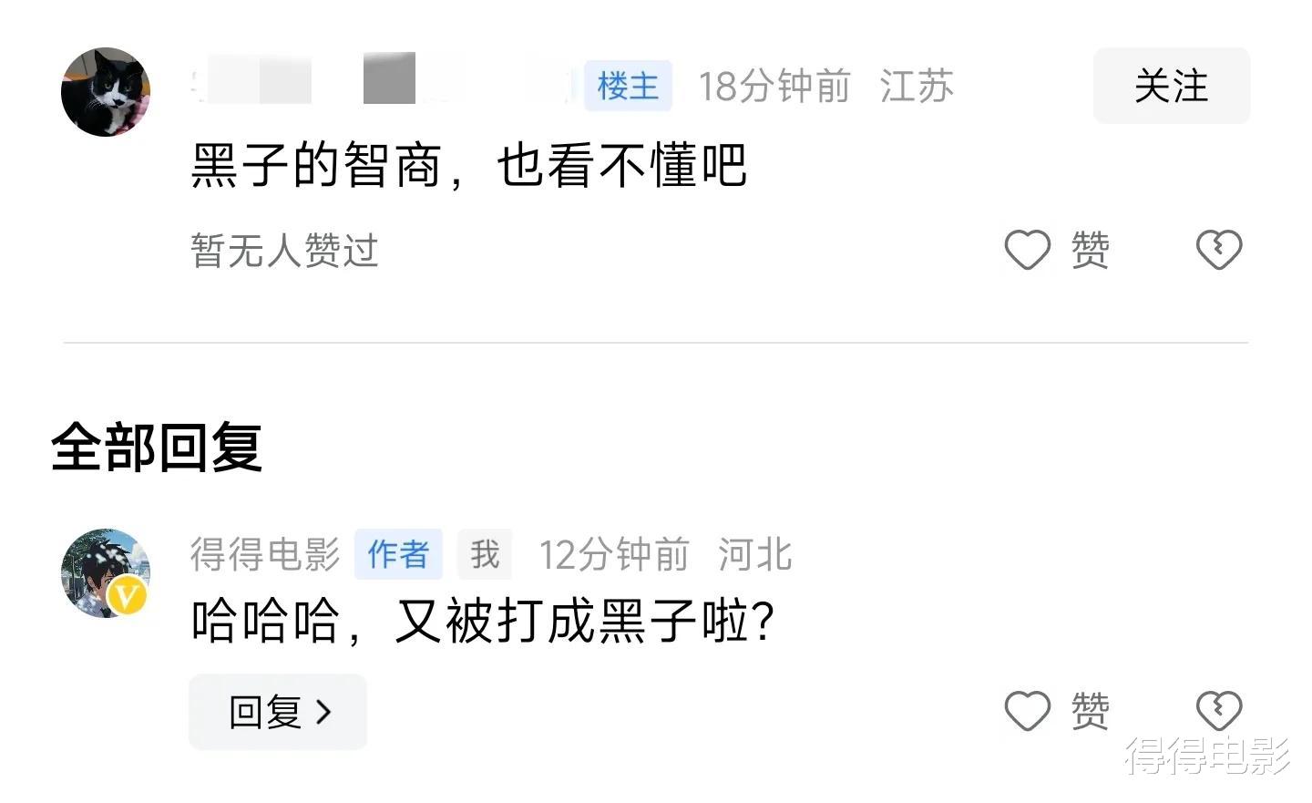 好家伙，赵丽颖新片刚上就一片差评，中年人就别玩青春疼痛了