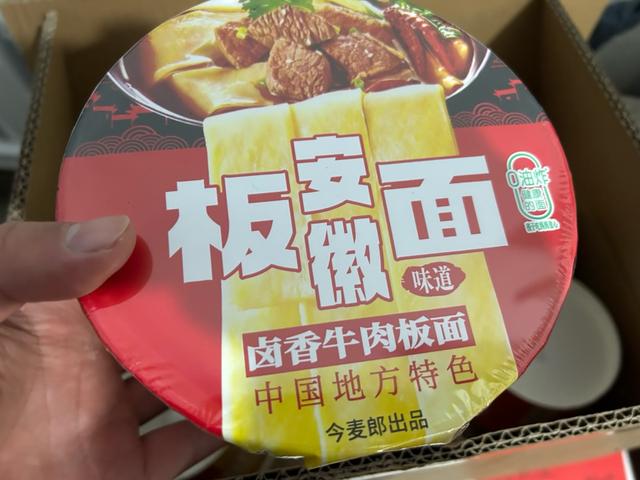 安徽板面何以成为“河北省面”?没有人比河北人更懂板面