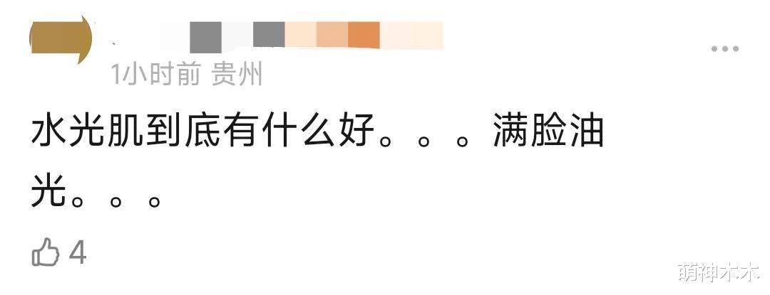 保质期太短？赵露思最新素颜照填充痕迹明显，离开精修油腻又浮肿