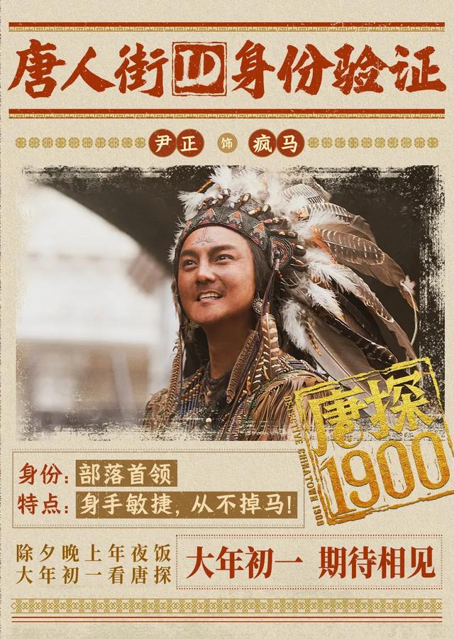 别老盯着《哪吒二》，闷声发大财的陈导演每天躲在被窝里数钱笑呢