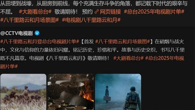 哇塞！央视力推谍战大剧来袭