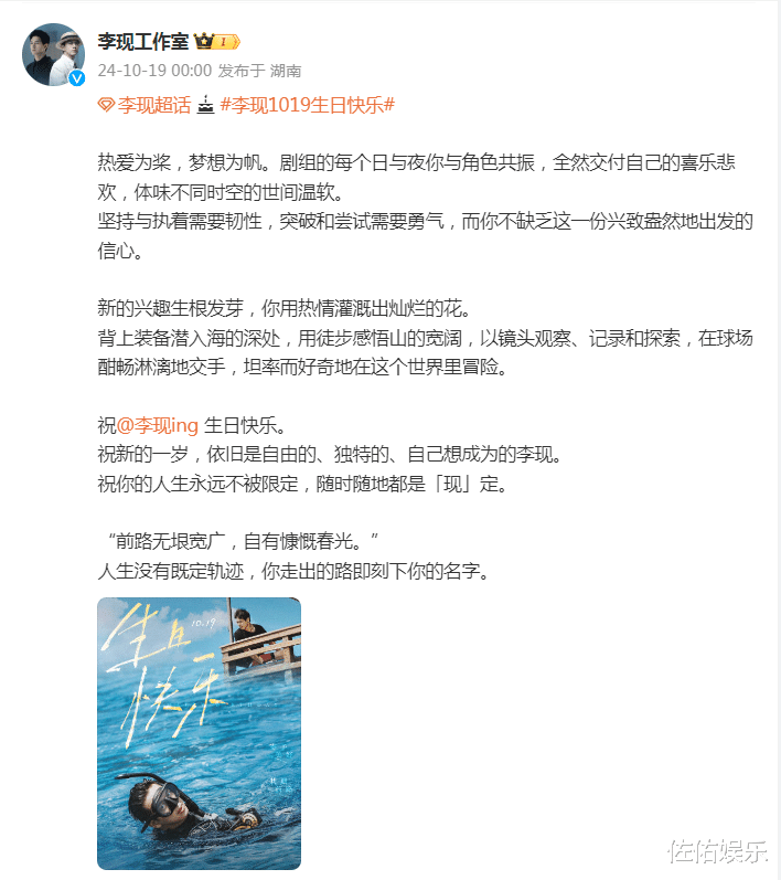 杨紫转发5年前合照为李现庆生,为其新剧宣传力证感情依旧深厚