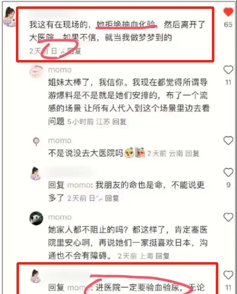 大S生前合作伙伴透露重要信息，为大S的去世原因增加了一个谜团