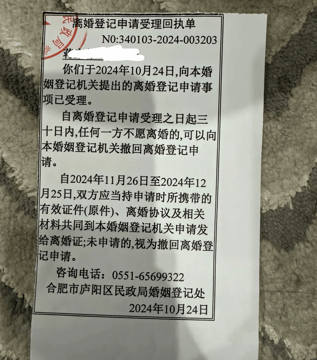 LV柜姐后续！男主已与原配离婚，不是富婆出生于93年，曝更多细节