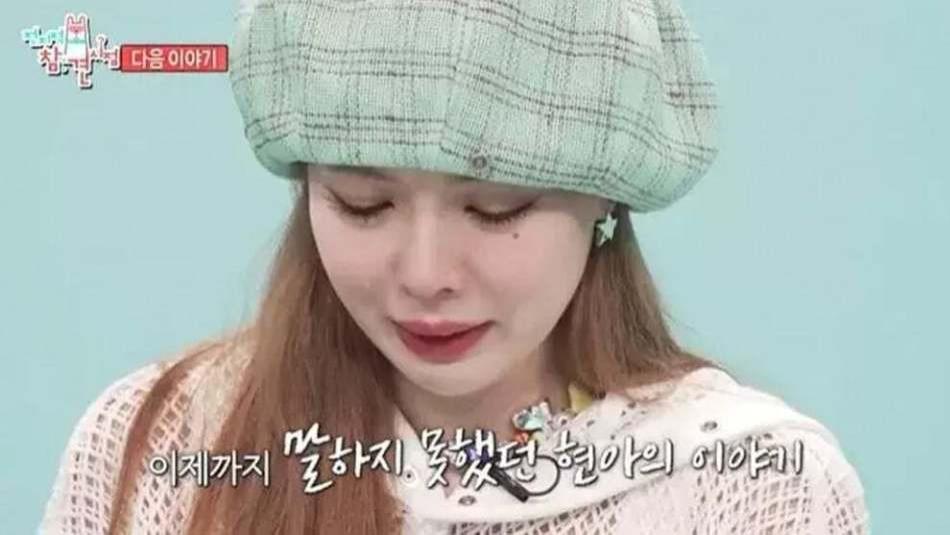 韩国歌手泫雅公开减肥经历潸然泪下，曾因极度节食一个月晕倒12次