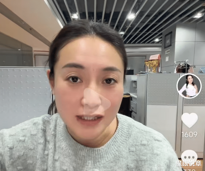 上海主持人丹丹收到网友恶言私信，疑似对主持人带货反感