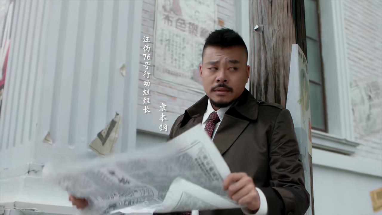 谍战剧《深潜》央八首播，看完3集，原本不屑一顾，现在入戏太深