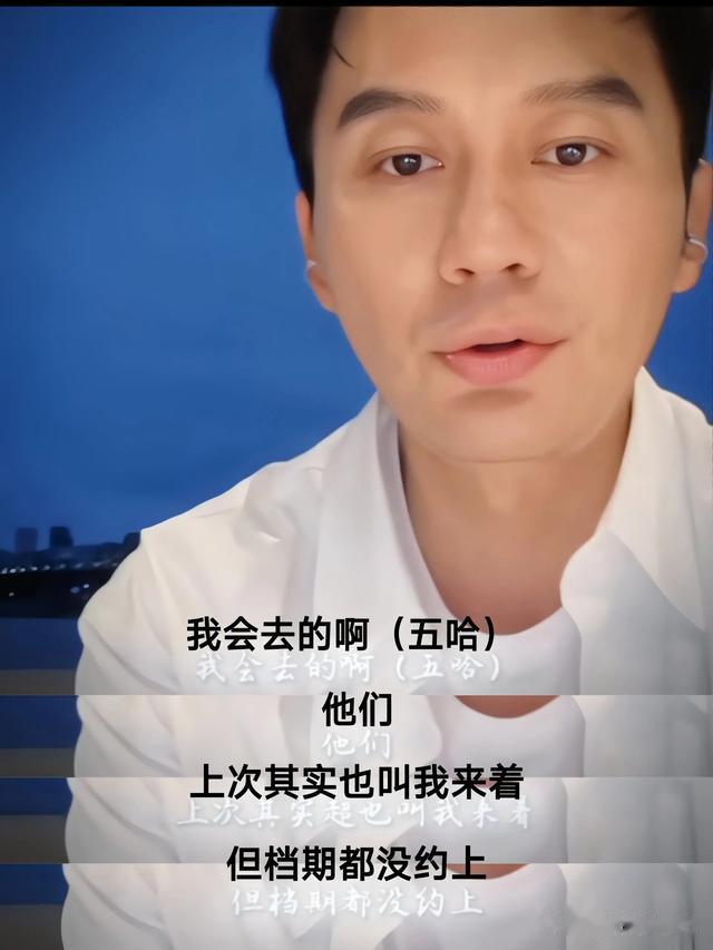 《五哈5》路透，王祖蓝飞行加盟，初代跑男集结，首期飞行好多人