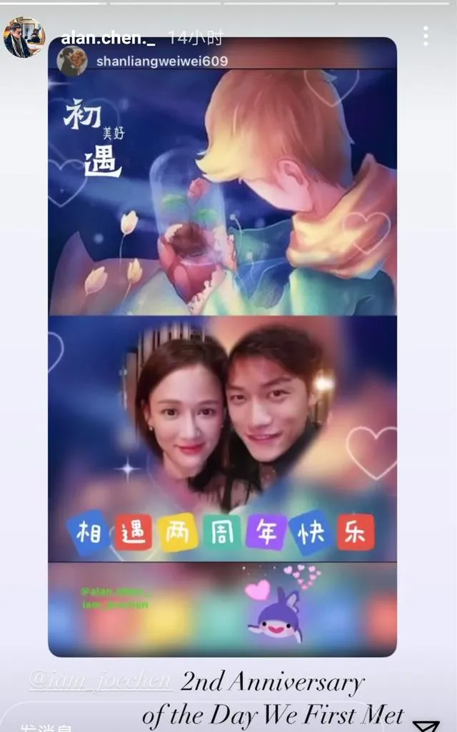 45岁陈乔恩大婚:男方黑历史一堆,她为何还是义无反顾?