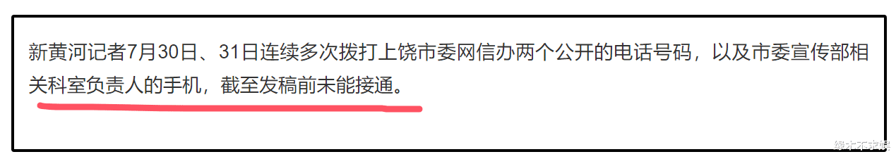 李长柳7月31晚采访：谈李佩霞安危和女婿态度，信息量好大！