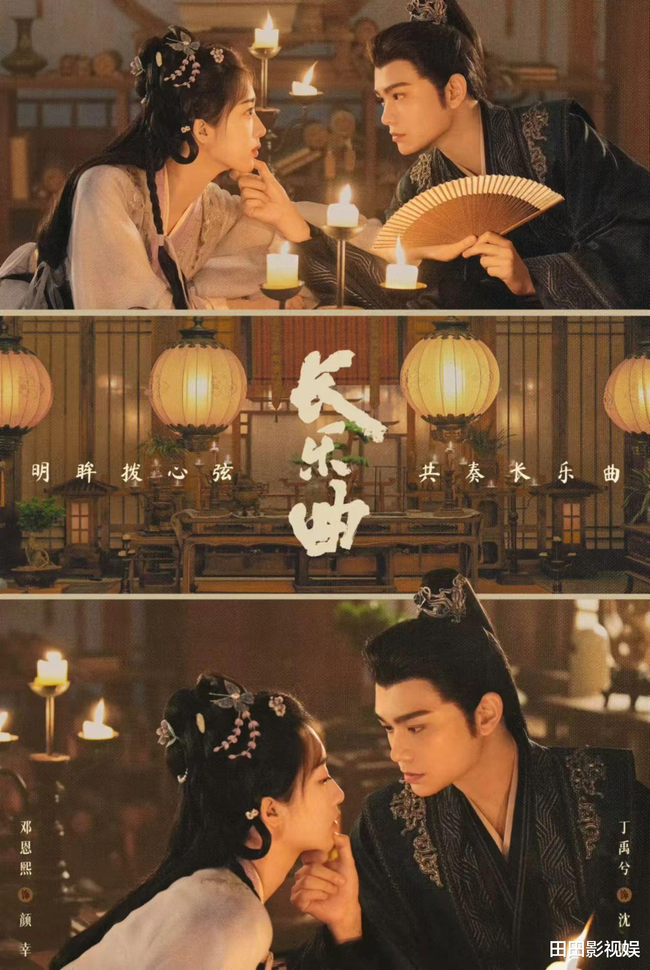 把《长乐曲》《柳舟记》比较,邓恩熙让人眼前一亮!原因竟是这样