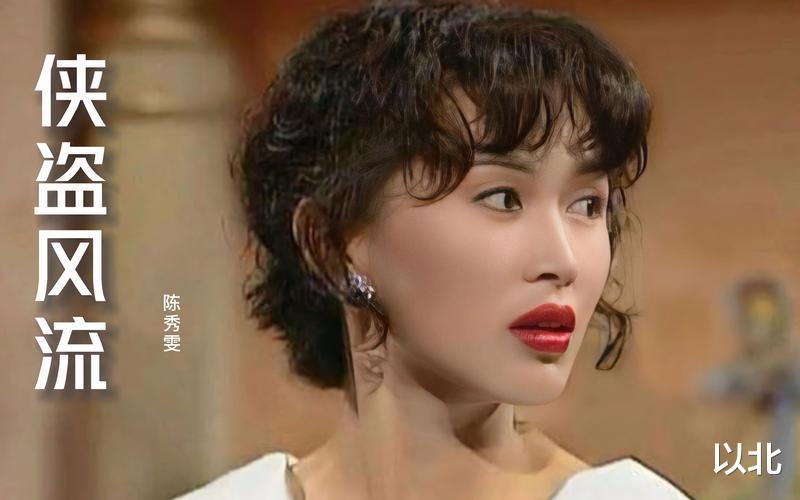 这次,61岁的陈秀雯,最终走到了这一步!