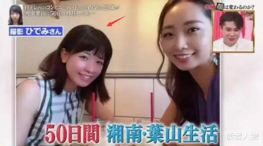 不整容不减肥,她花350万变成大美人