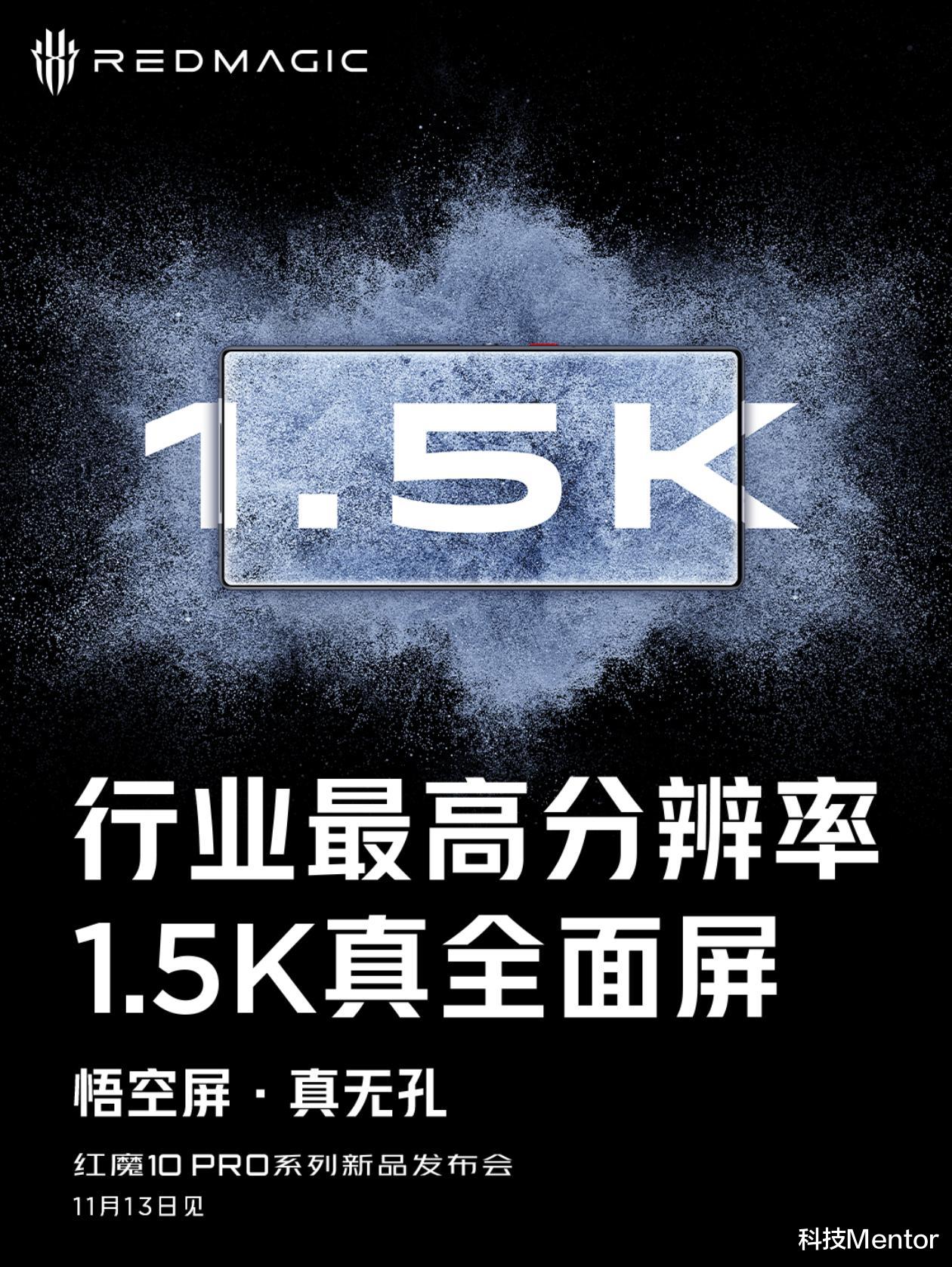 這款新機(jī)即將發(fā)布，真猛！