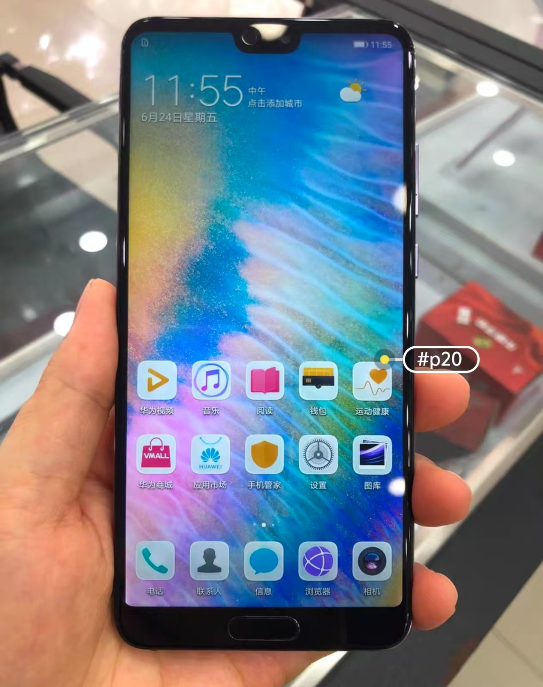 百元出头LCD旗舰手机，鸿蒙系统加持，当备用机嘎嘎牛波一！