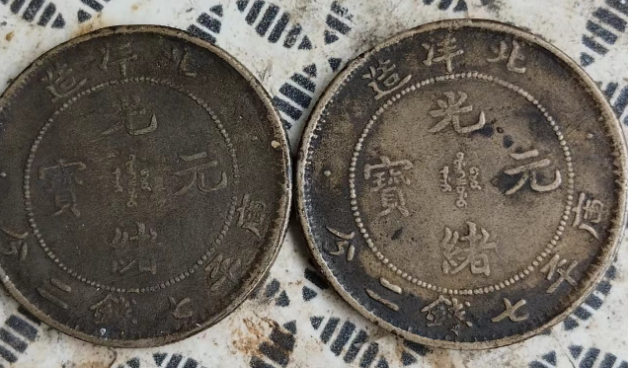 两枚北洋造光绪元宝铜制试铸样币精品赏析