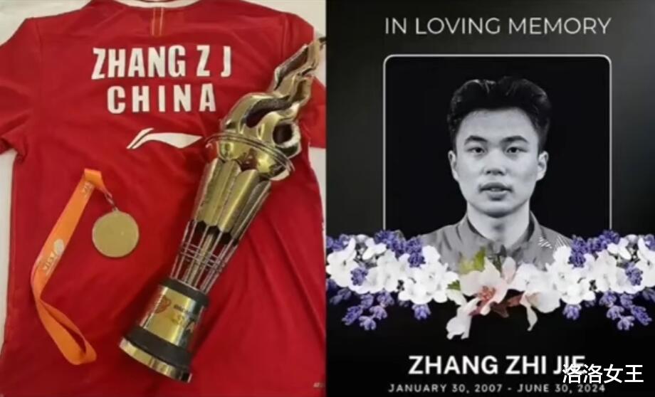 张志杰即将头七!叔叔痛批三方失职,晒其童年旧照,姐姐坚决追责